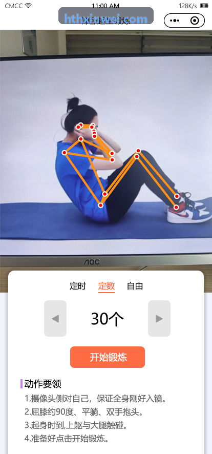 MK����管理操作界面演示